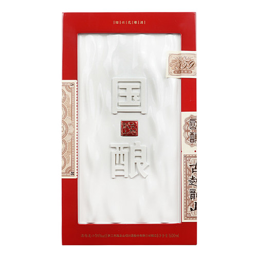 古越龙山四十年陈国酿1959白玉版绍兴黄酒500ML*4盒花雕酒 - 图1