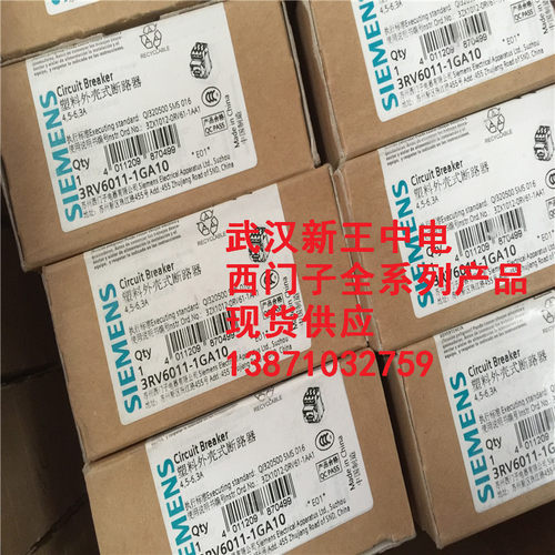 5WG1227-2AB11西门子照明模块全新原装正品全国联保含税含-图2