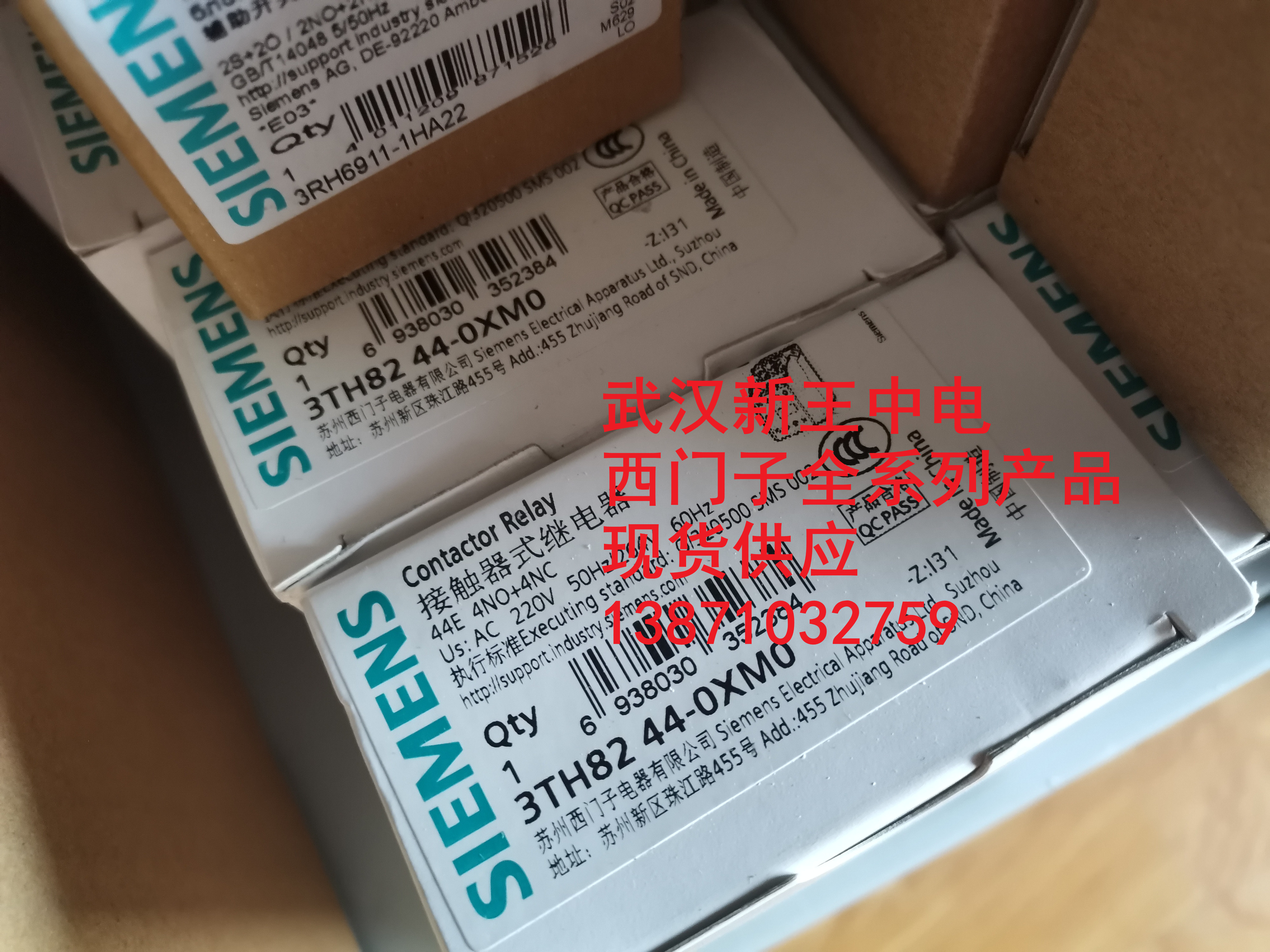 5WG1543-1DB51西门子房间控制盒全新原装正品全国联保含税 - 图1