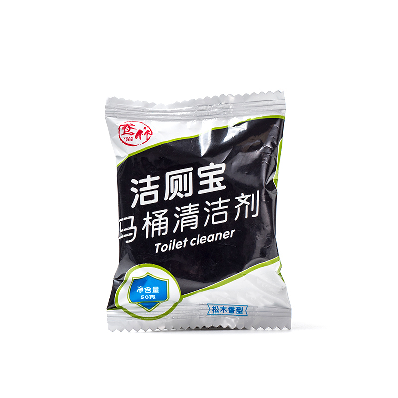 蓝泡泡洁厕宝洁厕灵马桶清洁剂厕所除臭块球清香型卫生间尿垢家用