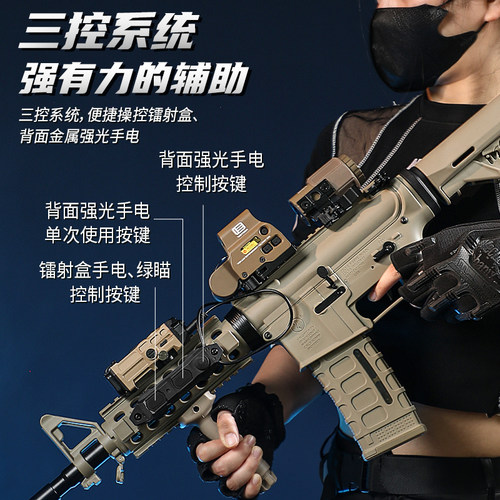 M4仿真尼龙金属电动连发玩具枪成人CSwargame真人对战可发射抢 - 图2