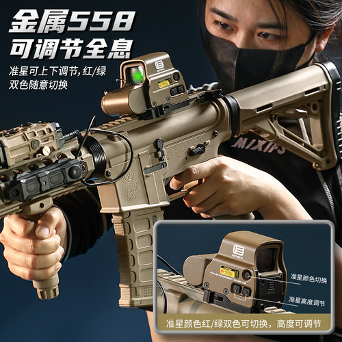 M4仿真尼龙金属电动连发玩具枪成人CSwargame真人对战可发射抢 - 图1
