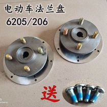 Electric four-wheeler rear wheel disc brake flange disc brake disc rear wheel half-axle flange brake disc