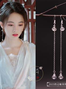 白素贞鞠婧祎汉服仙女同款耳环