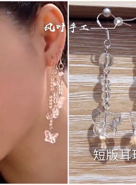 古装电视倩女幽魂大s徐熙媛耳环