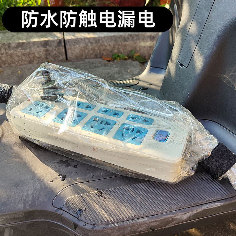 电瓶车电动车户外充电器电线防水罩插线板防雨罩接地宝插排防水套 - 图2