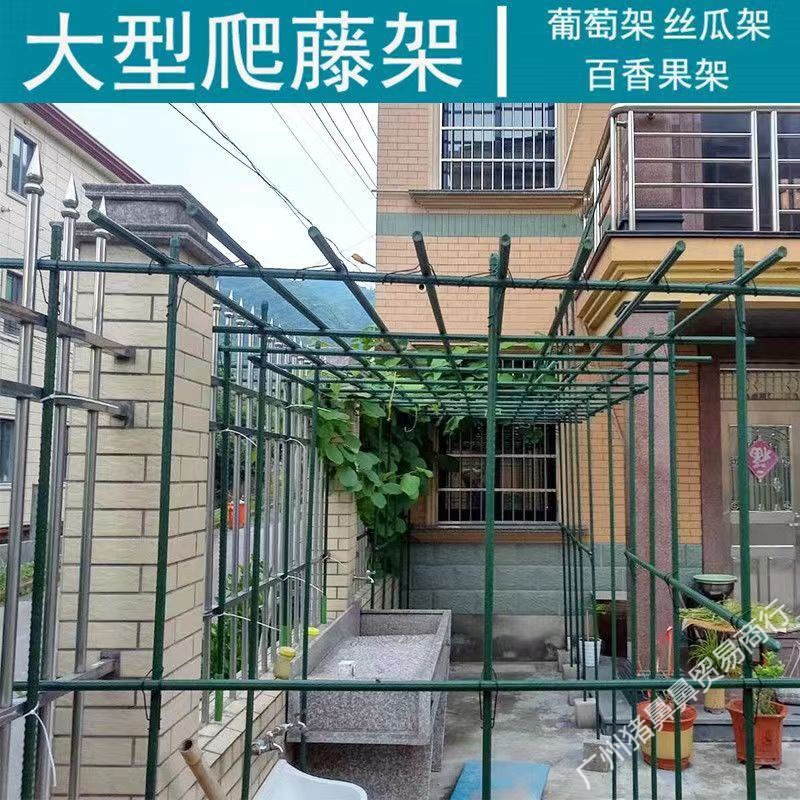 葡萄架包塑钢管材料庭院套网格猕猴桃爬藤类植物一件跨境-图1