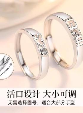 5201314情侣戒指s925纯银一对男女款对戒韩版新款小众设计轻奢感