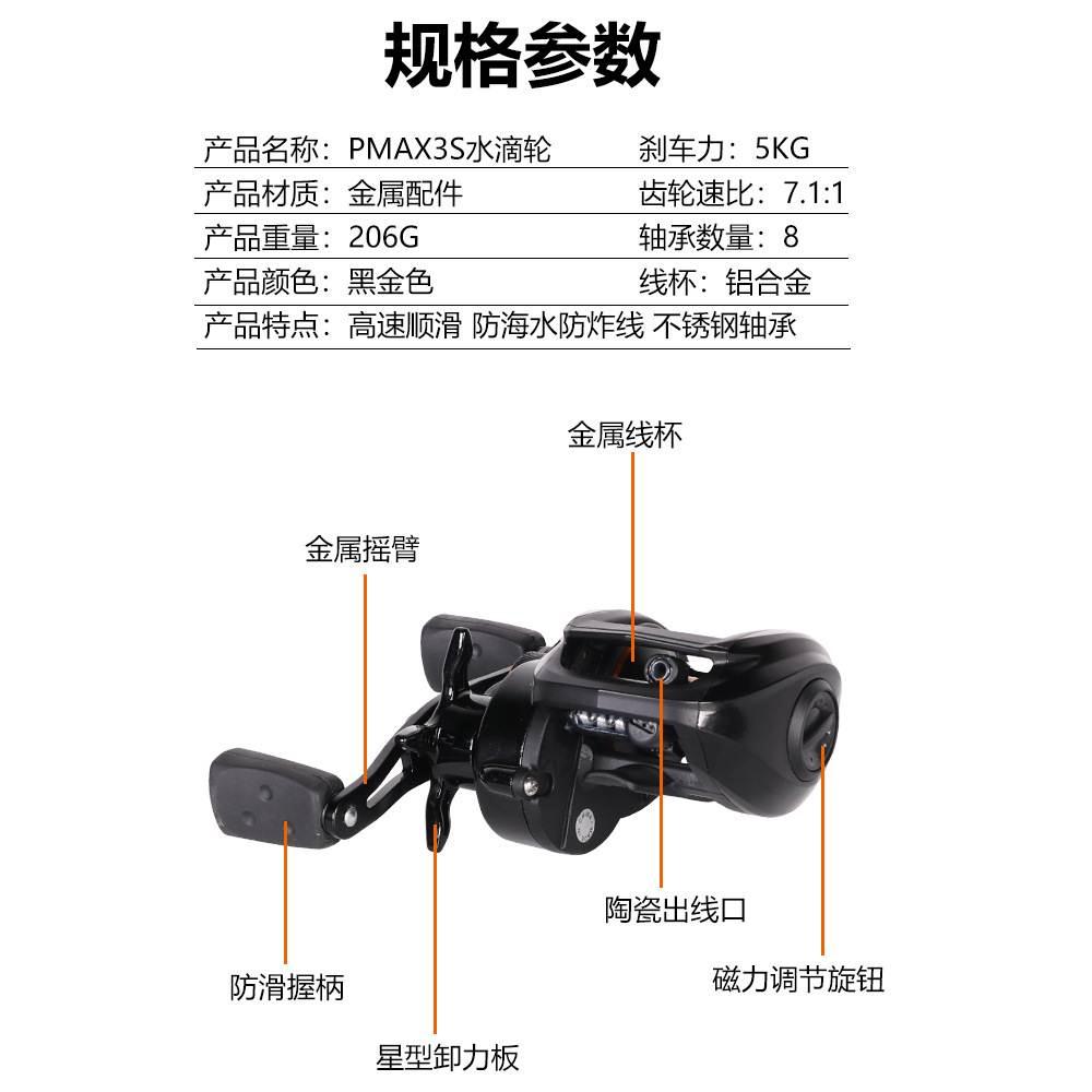 厂家渔轮B3P3磁力涡轮刹车鱼线轮防水防锈海钓打黑专用水滴轮 - 图3