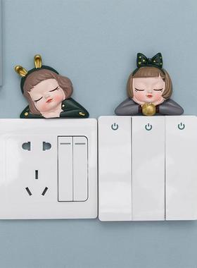 创意简约立体灯开关贴可爱卡通女生房间卧室家用墙壁插座装饰墙贴
