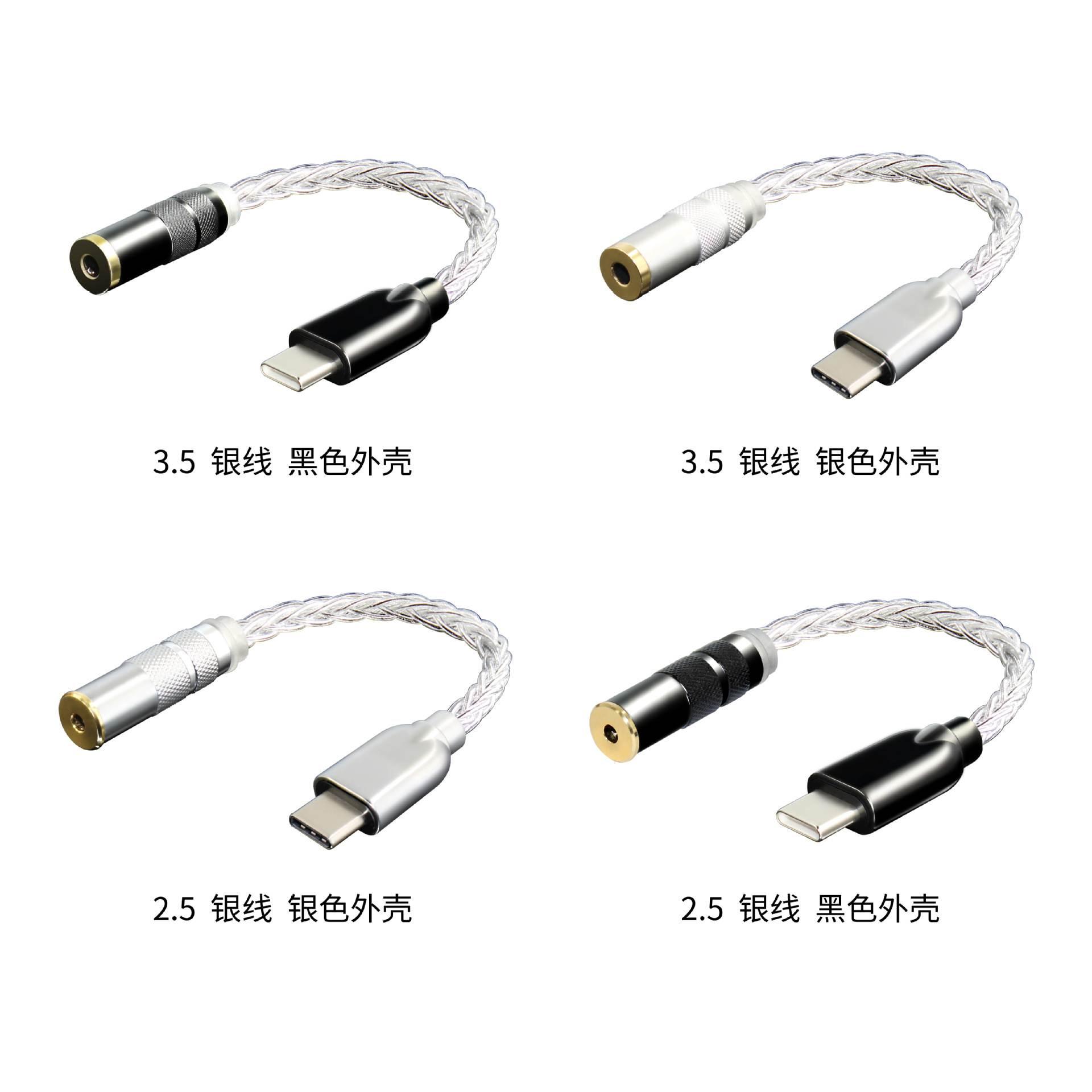 畅圣便携HIFI数字音频解码耳放typec耳机转接头ES9318芯片DSD硬解 - 图2