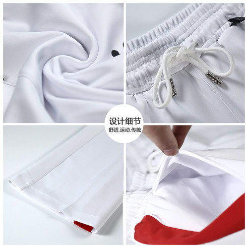 华柔体育太极柔力球红条透气运动出场服表演服微喇白裤运动长裤 - 图2