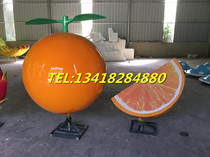 Custom Resin Fiber Orange Honey Orange Swing Piece Orchard Entrance GRP Simulation Granulated Orange Orange Orange Styling Sculpture