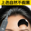 Suitable for middle-aged and elderly pregnant women to cover gray hair for a long time