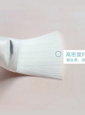 面膜刷软毛水疗面膜碗DIY泥膜