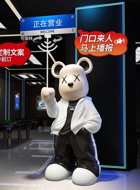举牌暴力熊大摆件网红店铺引流开业门店装饰落地高端生意兴隆礼物