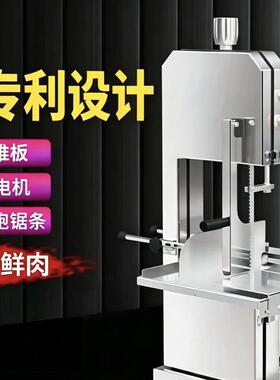 砍骨头机器锯骨机牛骨商用切骨机电动台式切割牛排骨冻肉猪蹄家用