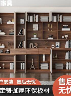 实木书柜储物一体靠整墙学生客厅卧室家用新款落地定制置物手办柜