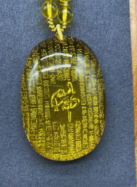 琥珀蜜蜡心经金珀观音雕刻蓝珀水滴吊坠佛无事牌男女血泊项链