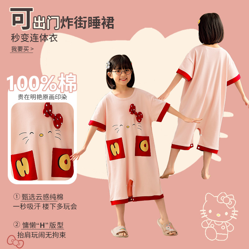 儿童女孩夏季2021新款母女连体衣 佰媛琪睡裙