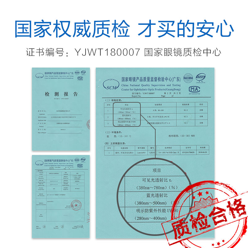 美潮防蓝光辐射电脑近视眼镜框架女护眼睛超轻大脸圆脸平光男潮流 美潮防蓝光辐射电脑近视眼镜框架女护眼睛超轻大脸圆脸平光男潮流