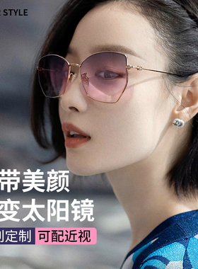 美潮染色蝶形框太阳镜女款遮阳