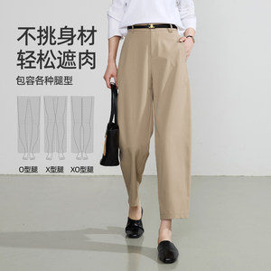 逸阳2024年春季新款哈伦裤女士宽松九分镰刀裤小个子显瘦休闲裤子