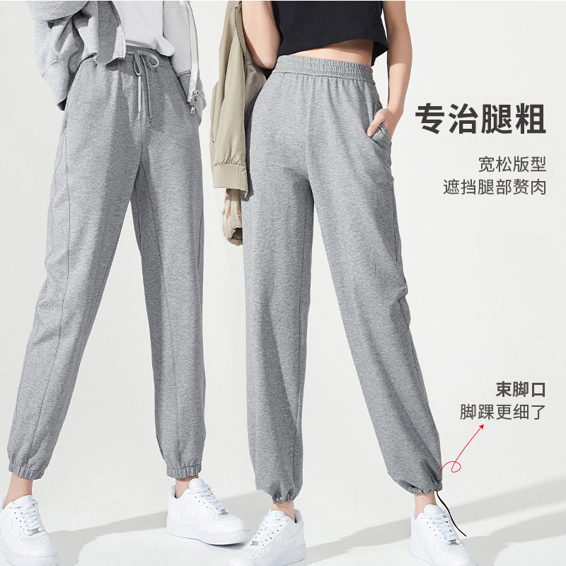 5662 2021 逸阳高品质灰色运动裤女宽松束脚显瘦卫裤加厚休闲 春新款 5662 2021 逸阳高品质灰色运动裤女宽松束脚显瘦卫裤加厚休闲 春新款