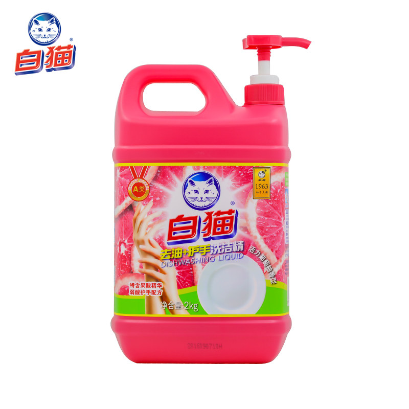 白猫2kg*2去油护手洗洁精 楠埠湾家居洗洁精