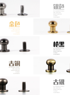奶嘴配件和尚头包扣五金包带箱包
