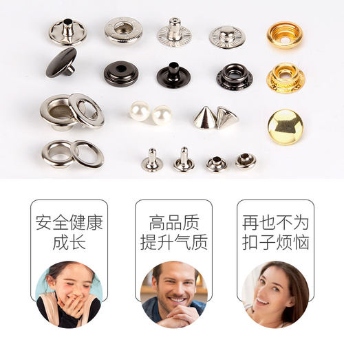 家鹏手作拼布四合扣五爪扣气眼纽扣仿珍珠工具包精致手工机器套装 - 图3