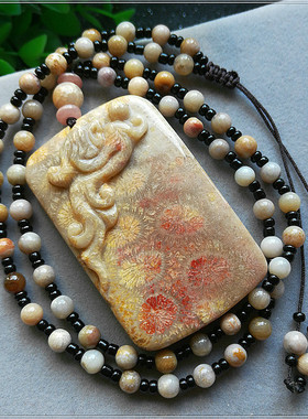 天然吊坠珊瑚玉雕刻仿古龙平安牌