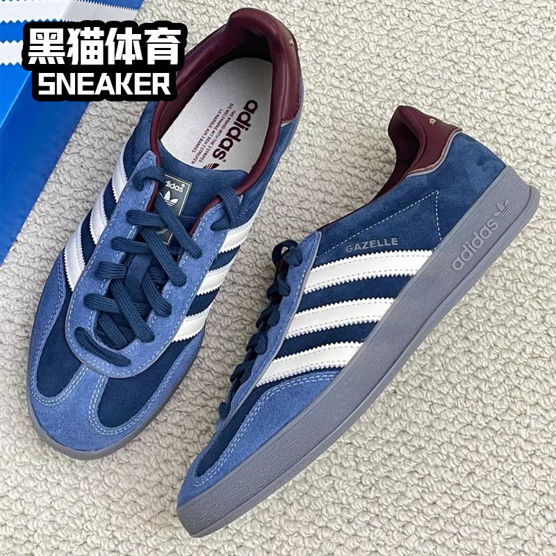 Adidas originals Gazelle Indoor男女同款低帮板鞋藏青蓝 ID1008,淘宝优惠券,粉丝福利购,淘宝优惠卷