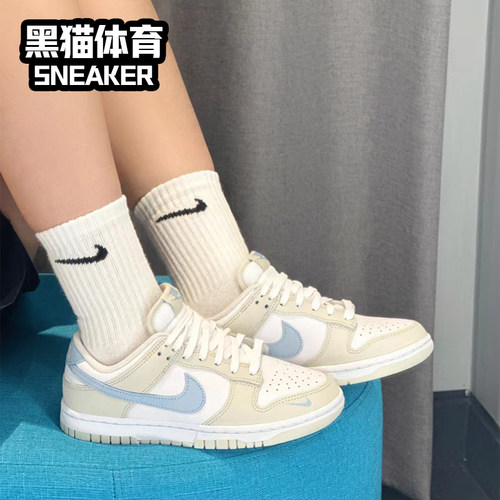 Nike Dunk Low 女子 耐克 低帮 板鞋 米白色 HF0023-100 - 图0