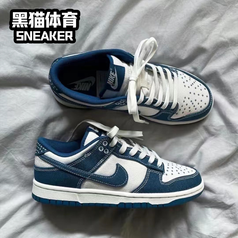 Nike Dunk Low白绿男子低帮复古休闲运动板鞋 DV0834-101-图1