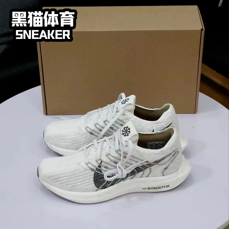 Nike Pegasus Turbo 超级飞马 男子 低帮 跑步鞋 白色 DM3413-100 - 图0