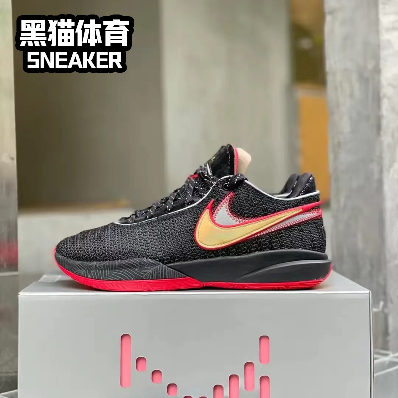 Nike LeBron 20 LBJ20詹姆斯实战减震实战篮球鞋 DJ5422-300-图2