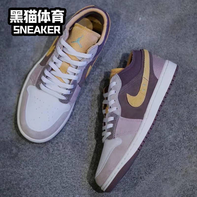 Nike Air Jordan1 AJ1 米棕 男子低帮潮流复古板鞋 DN1635-200 - 图0