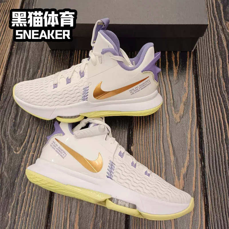 Nike LeBron Witmess 詹姆斯5 白紫金湖人实战篮球鞋CQ9381-102 - 图1