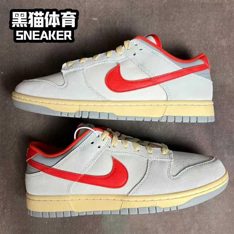 Nike Dunk Low白灰橙男女低帮复古休闲运动板鞋 FJ5429-133-图0