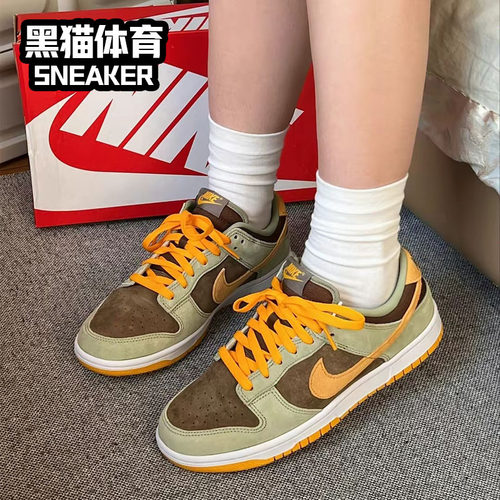 Nike Dunk Low 男女同款 耐克 绒面革 低帮 板鞋 绿棕 DH5360-300 - 图0