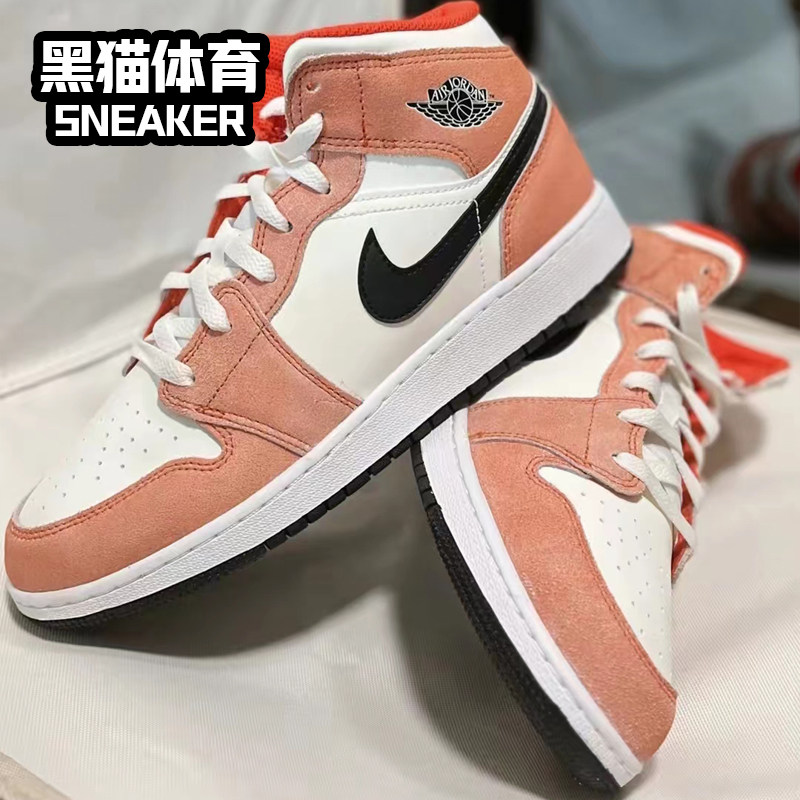Nike Air Jordan1 Mid AJ1 粉色 女子中帮复古板鞋 DV1336-800,淘宝优惠券,粉丝福利购,淘宝优惠卷