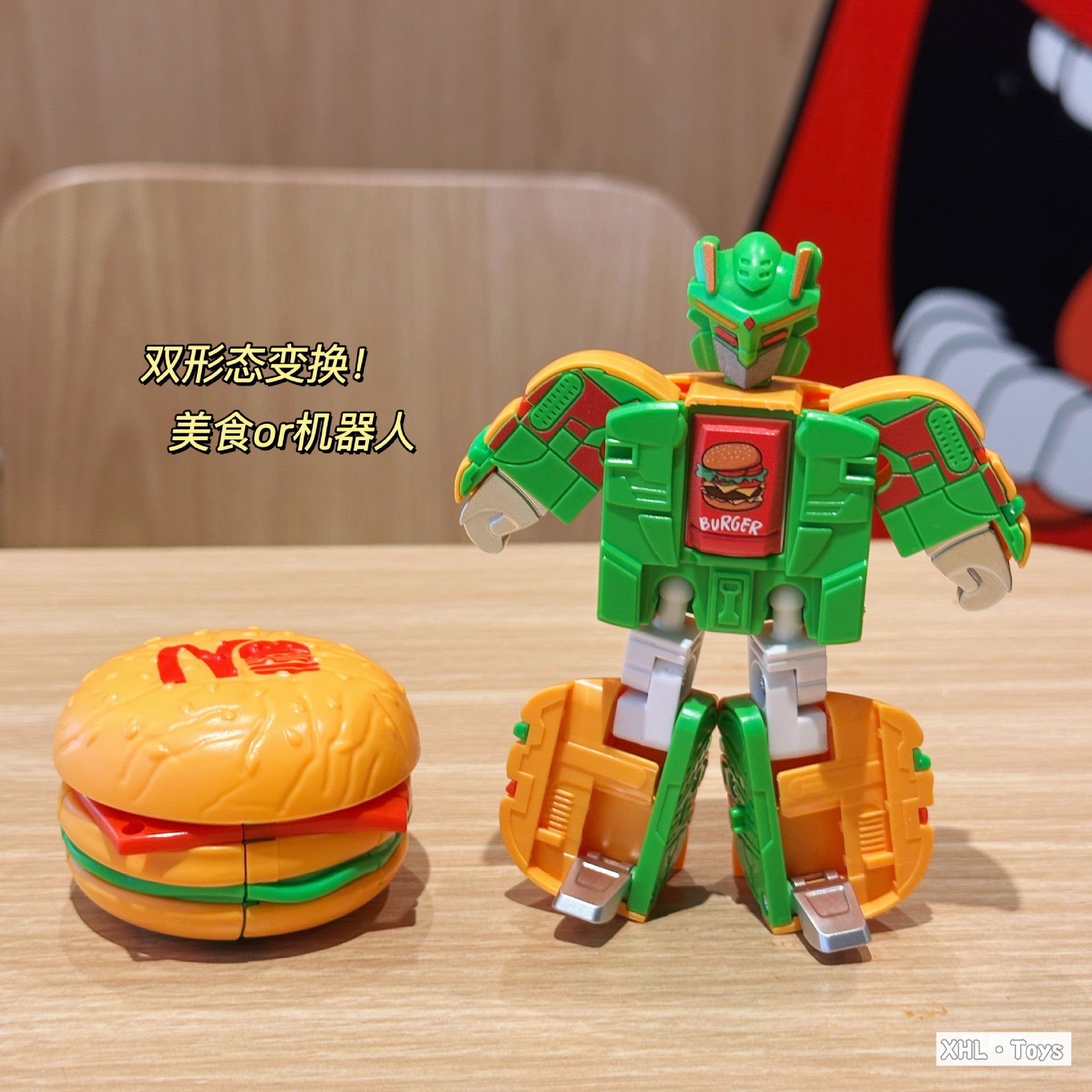 新品儿童变形机器人麦乐堡双形态变形玩具仿真汉堡薯条可乐 - 图0