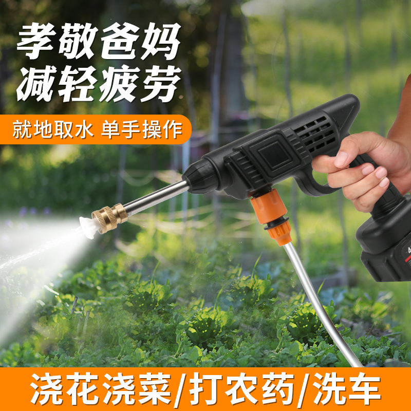 电动喷雾器农用新型打药机果树高压喷药神器水枪打农药喷枪喷洒器 - 图0