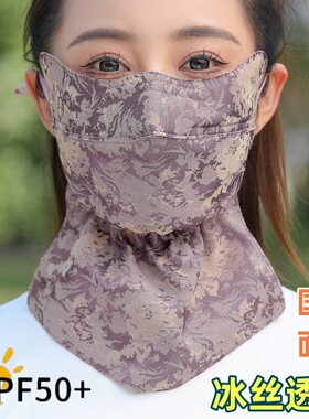 国风护脖防晒口罩女夏季薄款护脸开口透气3D立体骑行遮阳加大面罩