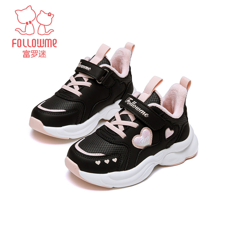 富罗迷儿童运动鞋女童鞋子冬季新款软底青少年女孩跑步加厚二棉鞋,淘宝优惠券,粉丝福利购,淘宝优惠卷