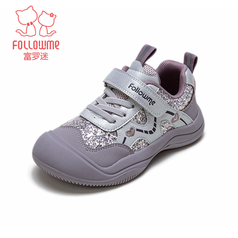 富罗迷女童鞋子儿童运动鞋2026新款春季减震软底好看青少年跑步鞋,淘宝优惠券,粉丝福利购,淘宝优惠卷
