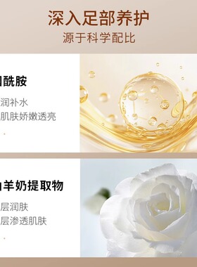 泰昌脚膜套足膜去死皮老茧角质烟酰胺提亮保湿滋润补水脚后跟干裂