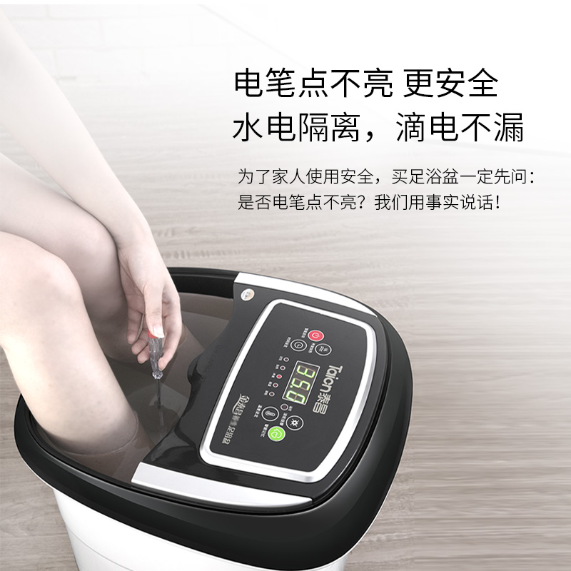 泰昌官方旗舰店泰昌泡脚桶电动按摩加热恒温足浴盆全自动洗脚盆家用过小腿高深桶1