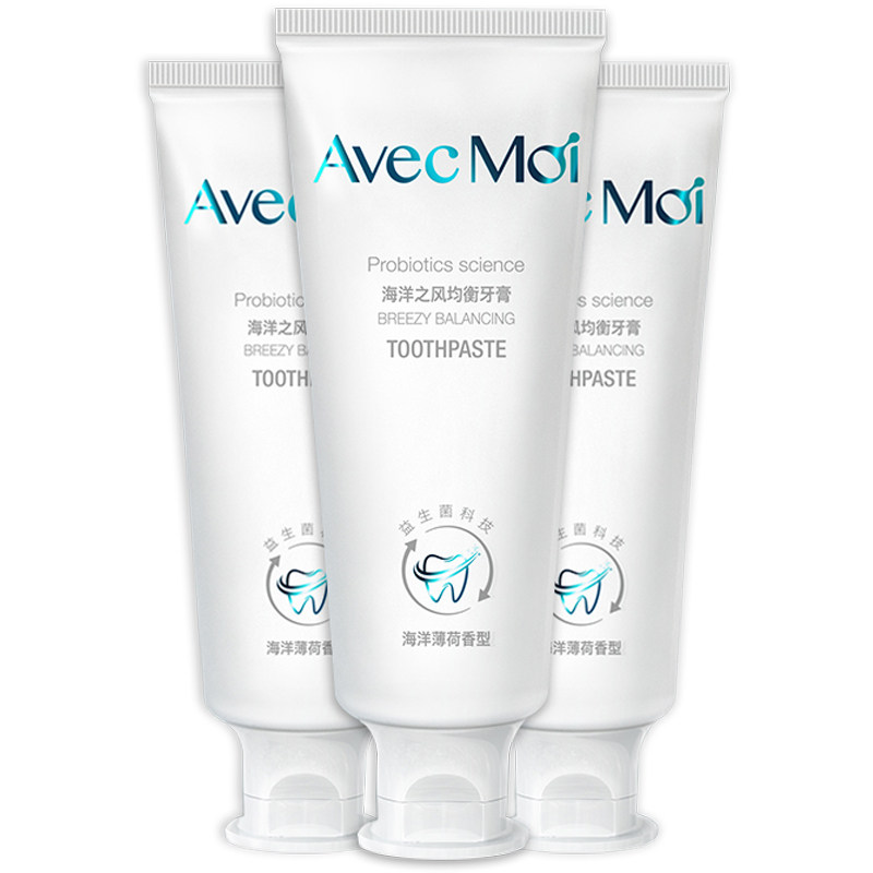  avecmoi牙膏